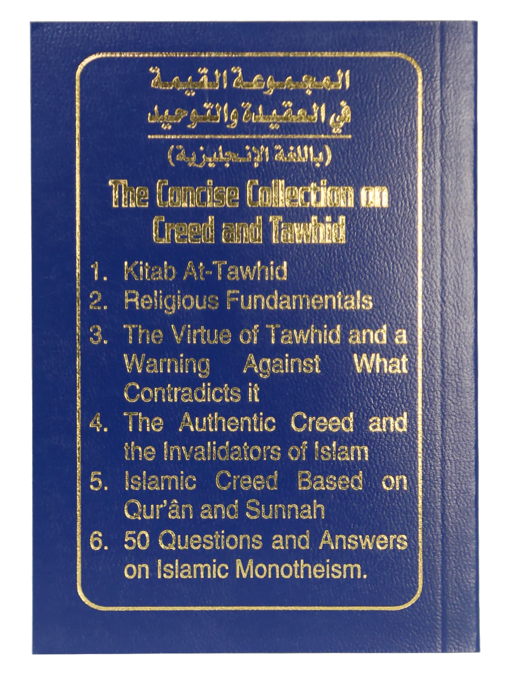 The Concise Collections of Creed & Tawhid  - (Softcover) - Image 3