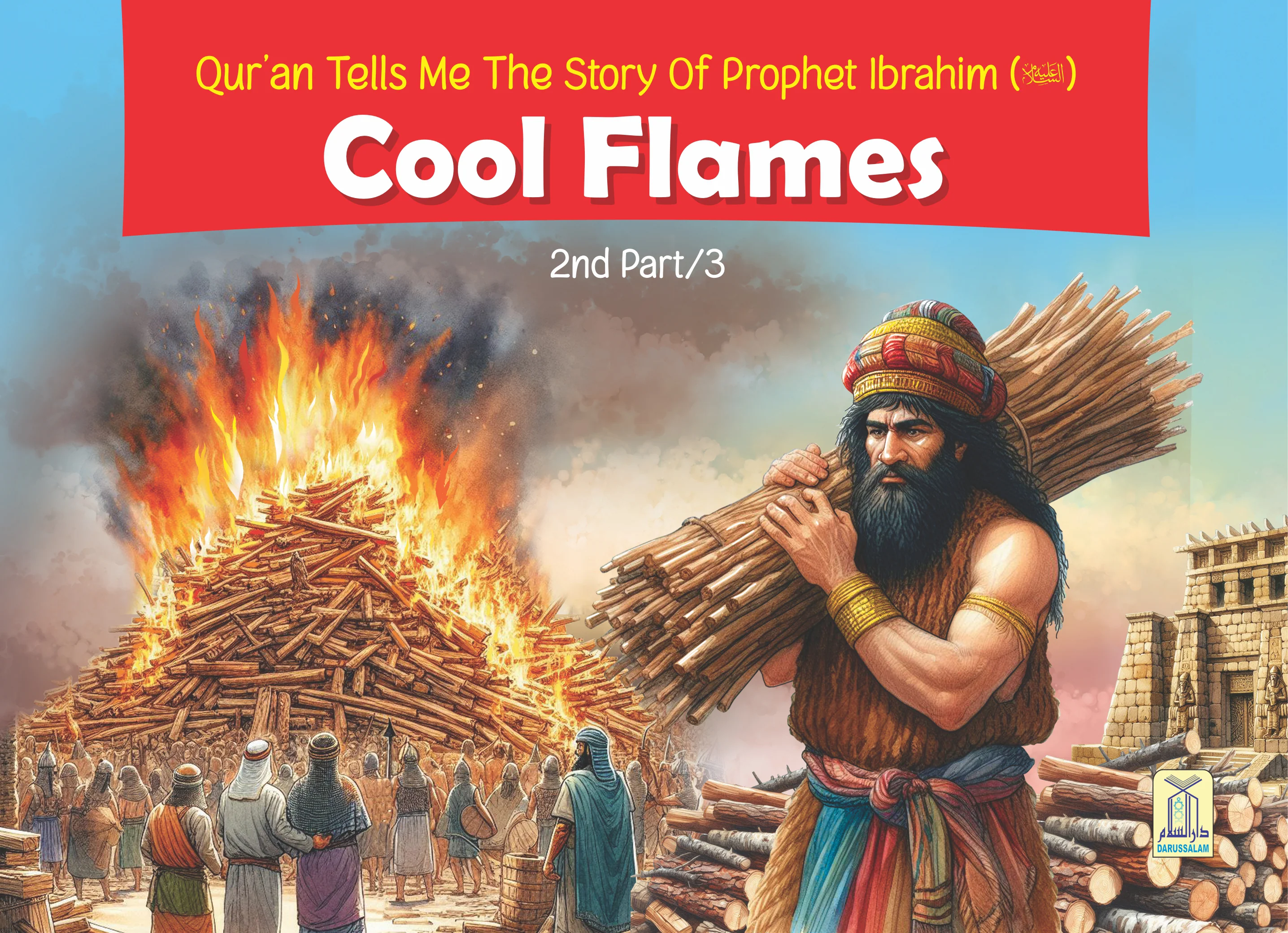 Quran tells me The Story of Prophet Ibrahim A.S. - 2/3 Cool Flames