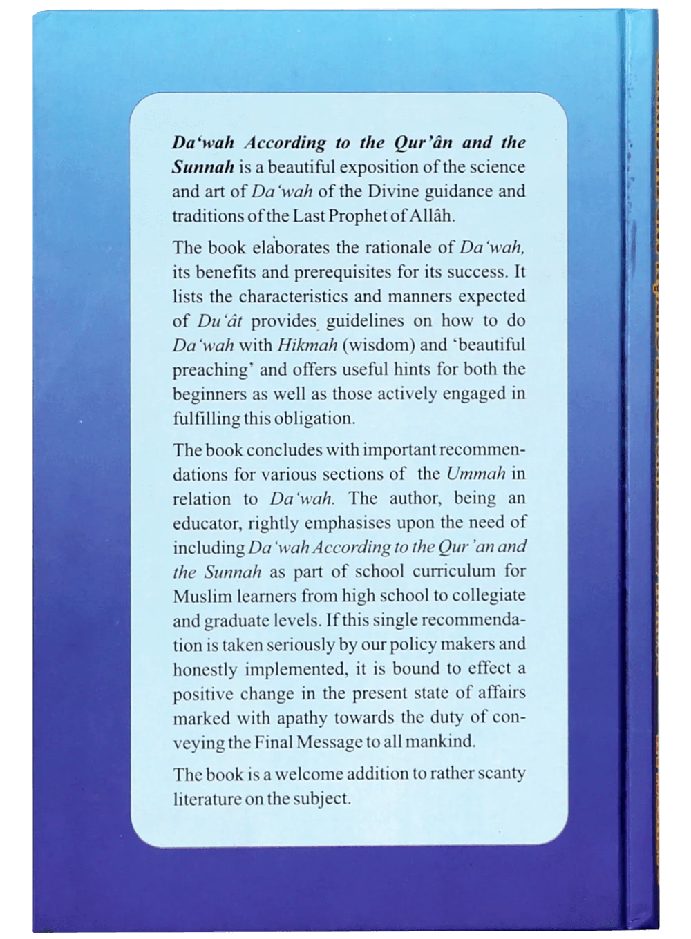 Dawah according to the Quran and the Sunnah - Image 2