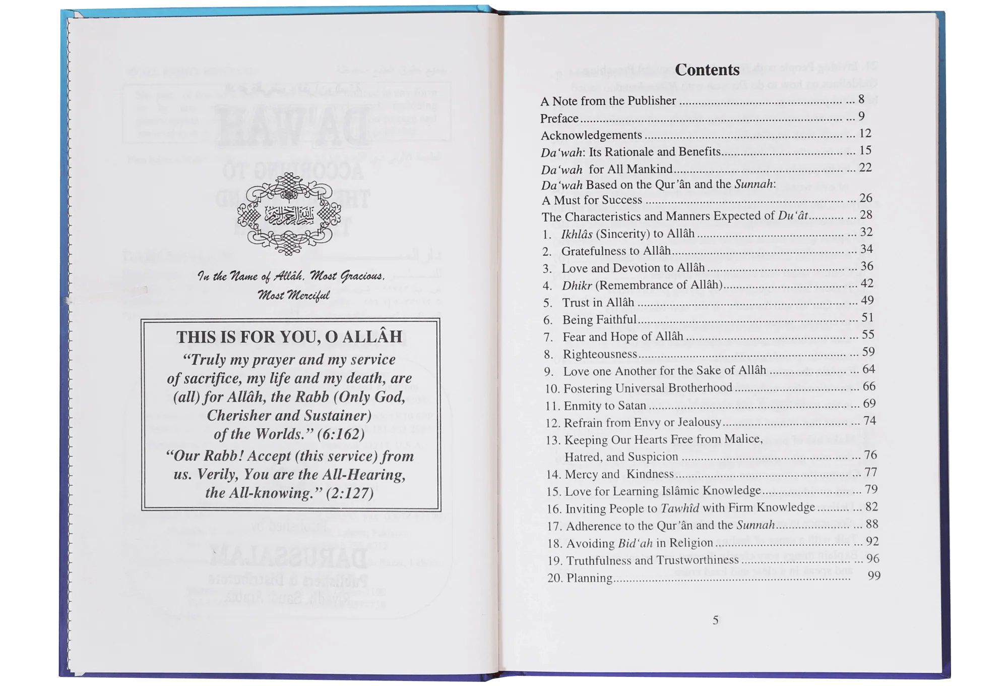 Dawah according to the Quran and the Sunnah - Image 4