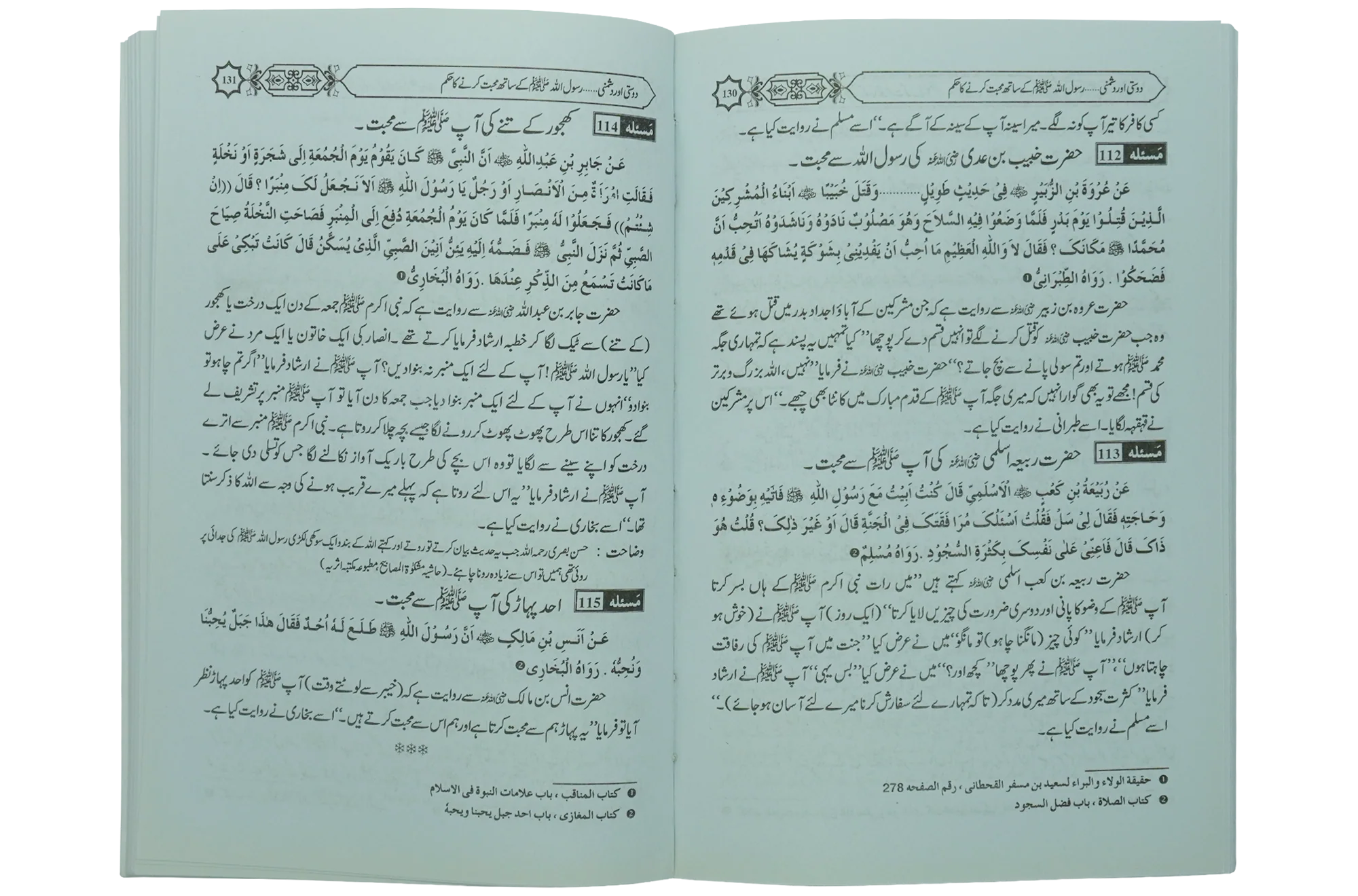Dosti or Dushmani - Image 4