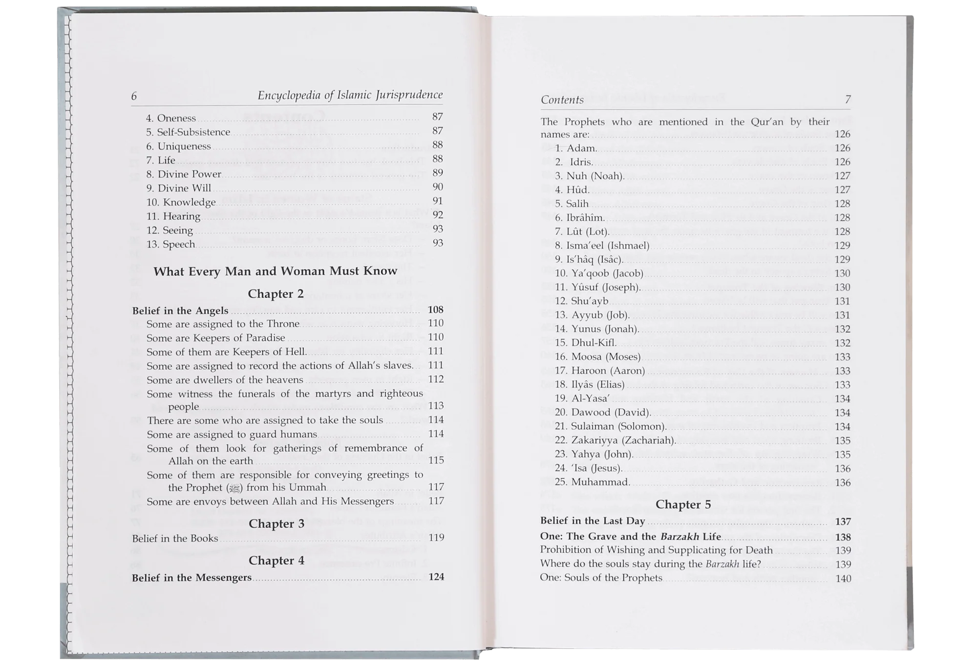 Encyclopedia of Islamic Jurisprudence Concerning Muslim Women Set (3 Books) - Image 4