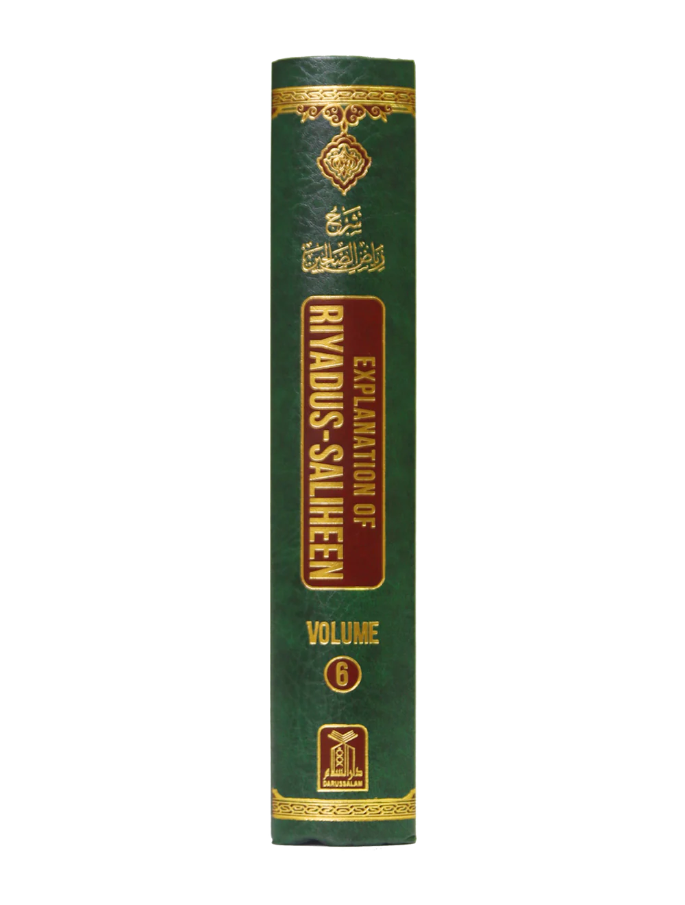 Explanation of Riyadus-Saliheen (Vol.6) - Image 2