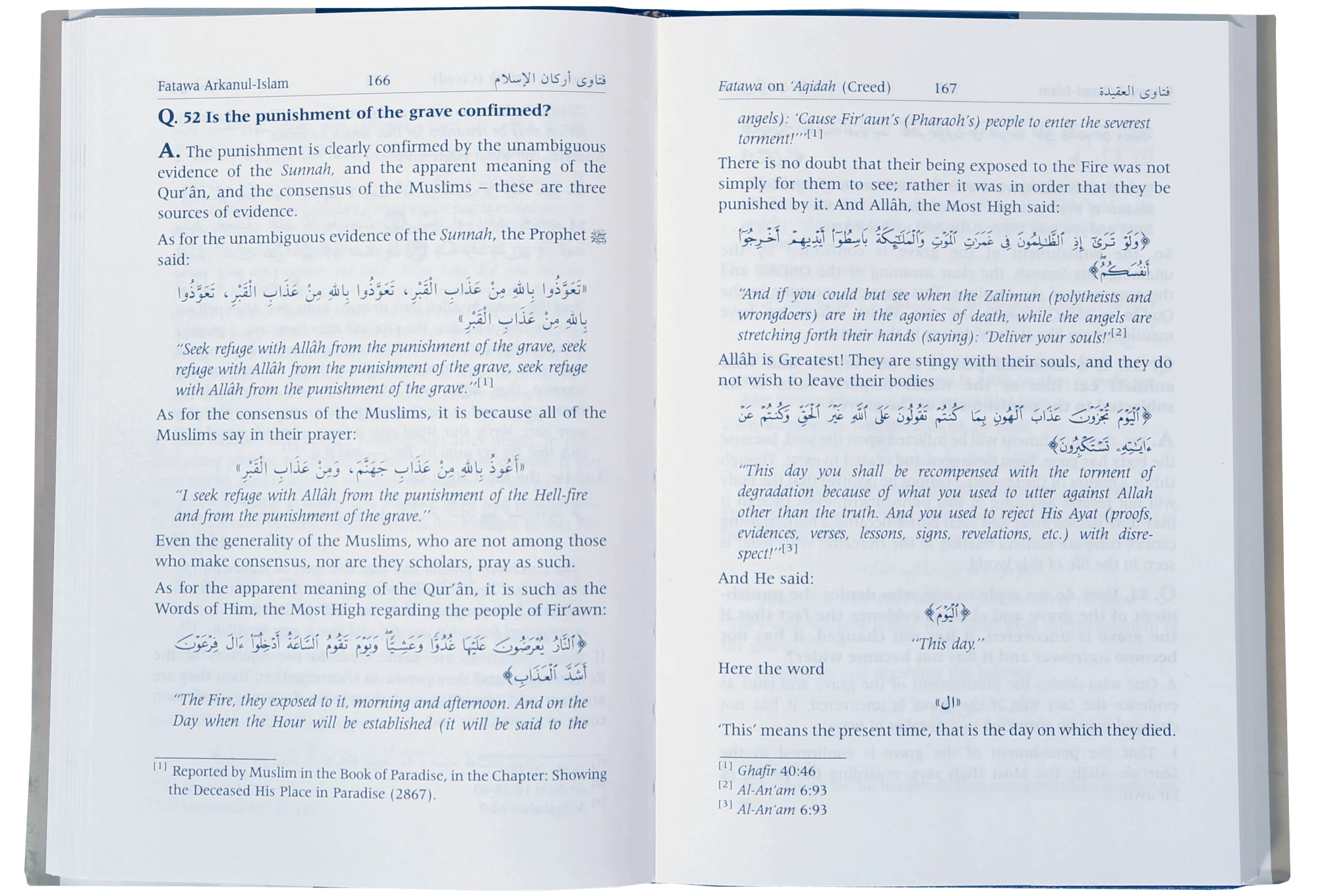 Fatawa Arkan-ul Islam | Islamic Verdicts on the Pillars of Islam (2 vol) - Image 4