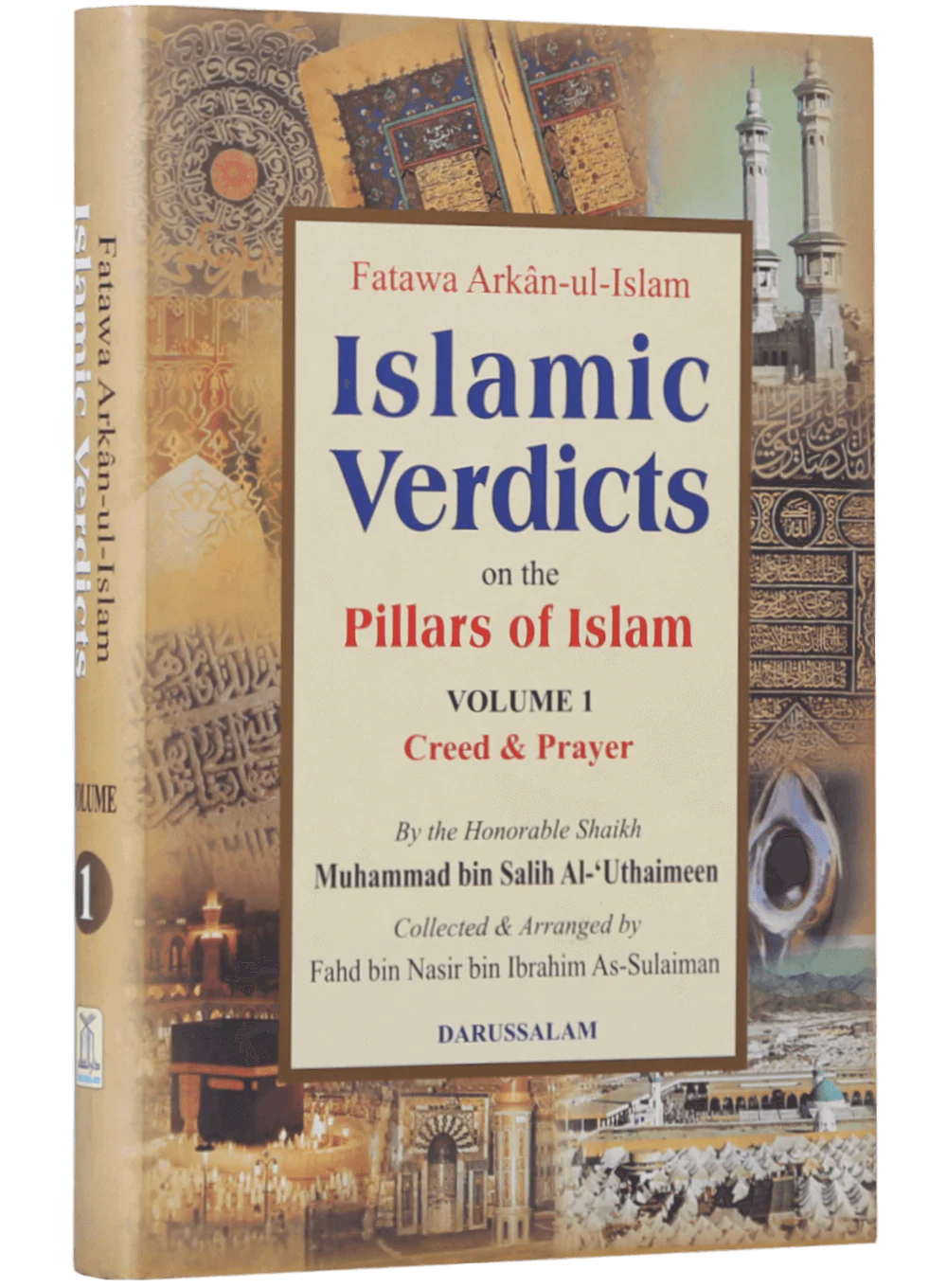 Fatawa Arkan-ul Islam | Islamic Verdicts on the Pillars of Islam (2 vol) - Image 6