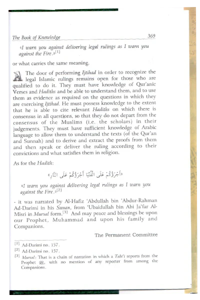 Fatawa Islamiyah (Islamic Verdicts) 8 Volumes - Image 2