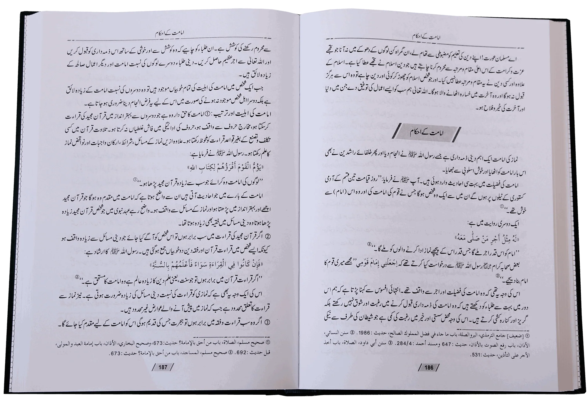 Fiqhi Ihkam o Masail (2 Vol Set) - Image 3