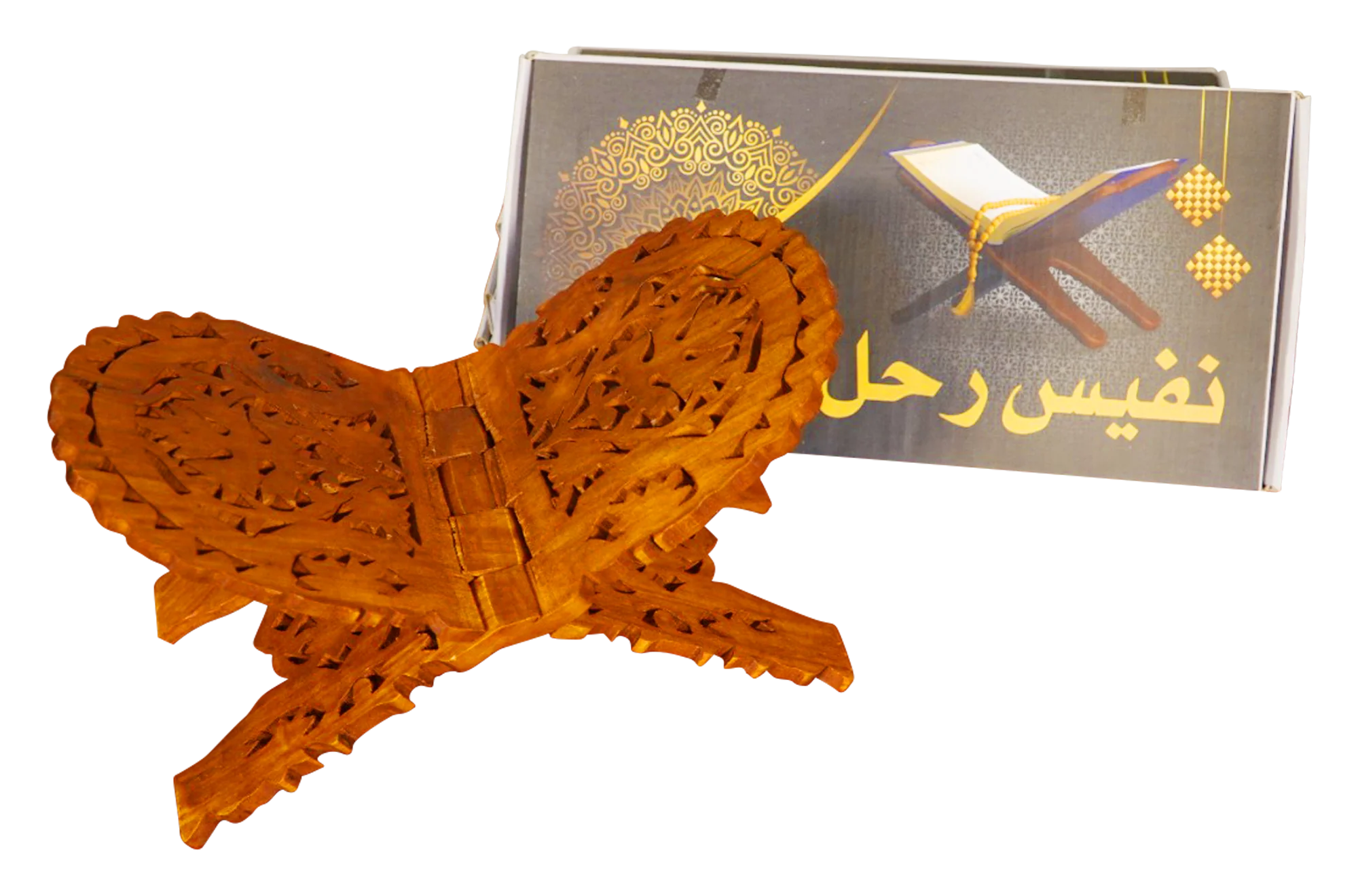 Flower Rehal- 7 Inch