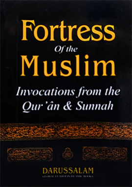 Fortress Of Muslim - Pocket Size