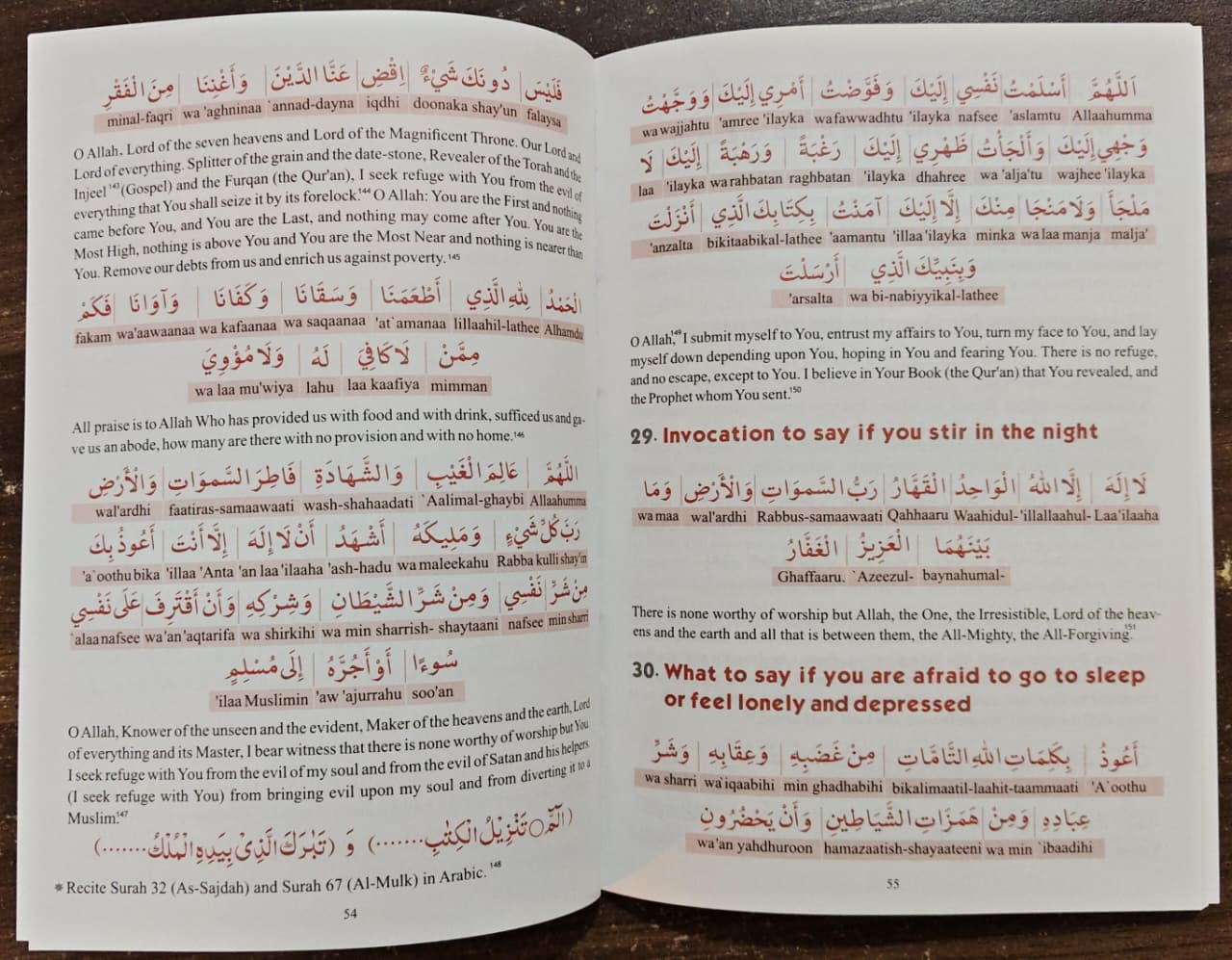 Fortress of the Muslim - English Translation of Hisn ul Muslim - Image 2