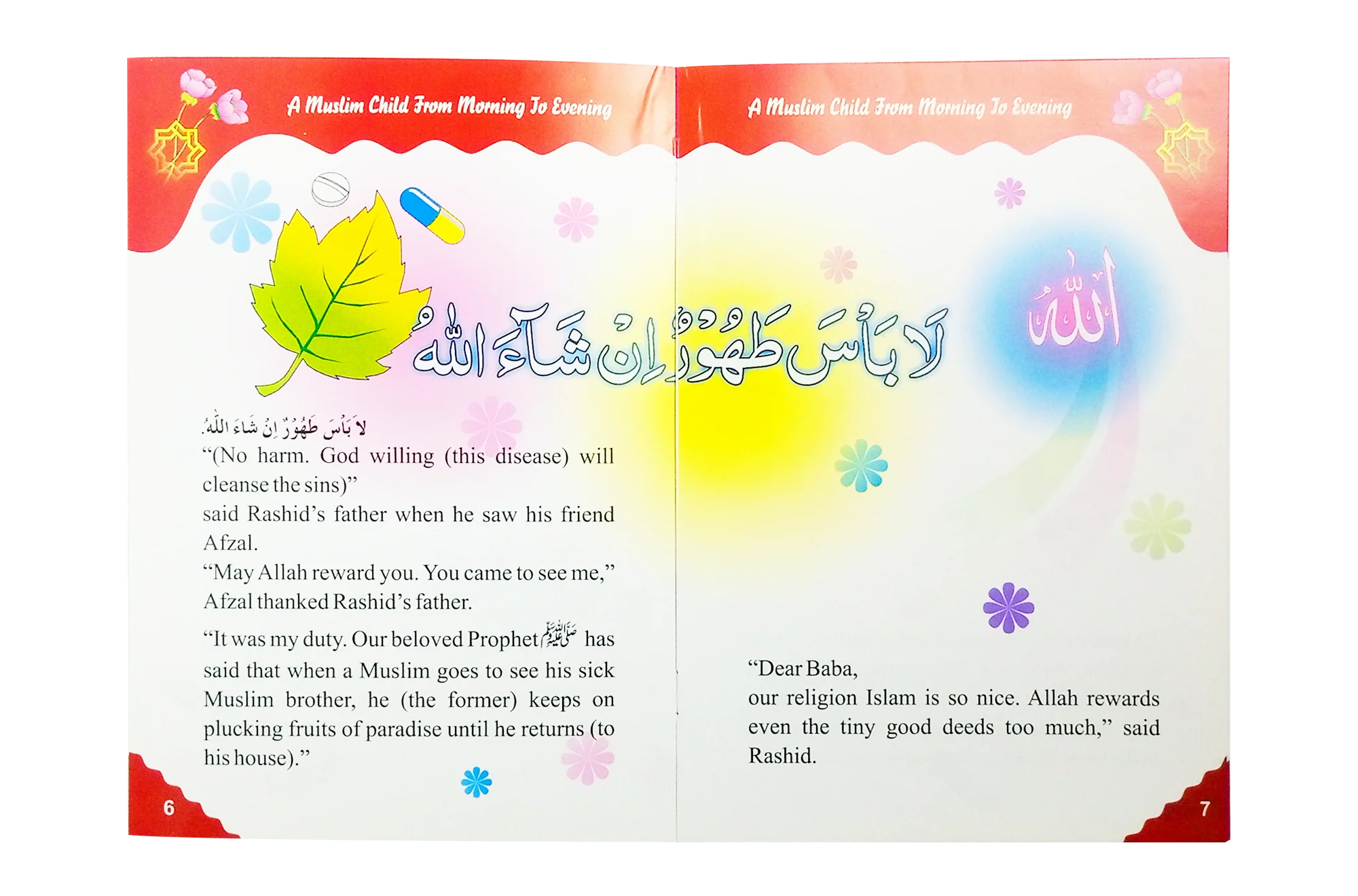 From Asr To Maghrib - Image 2
