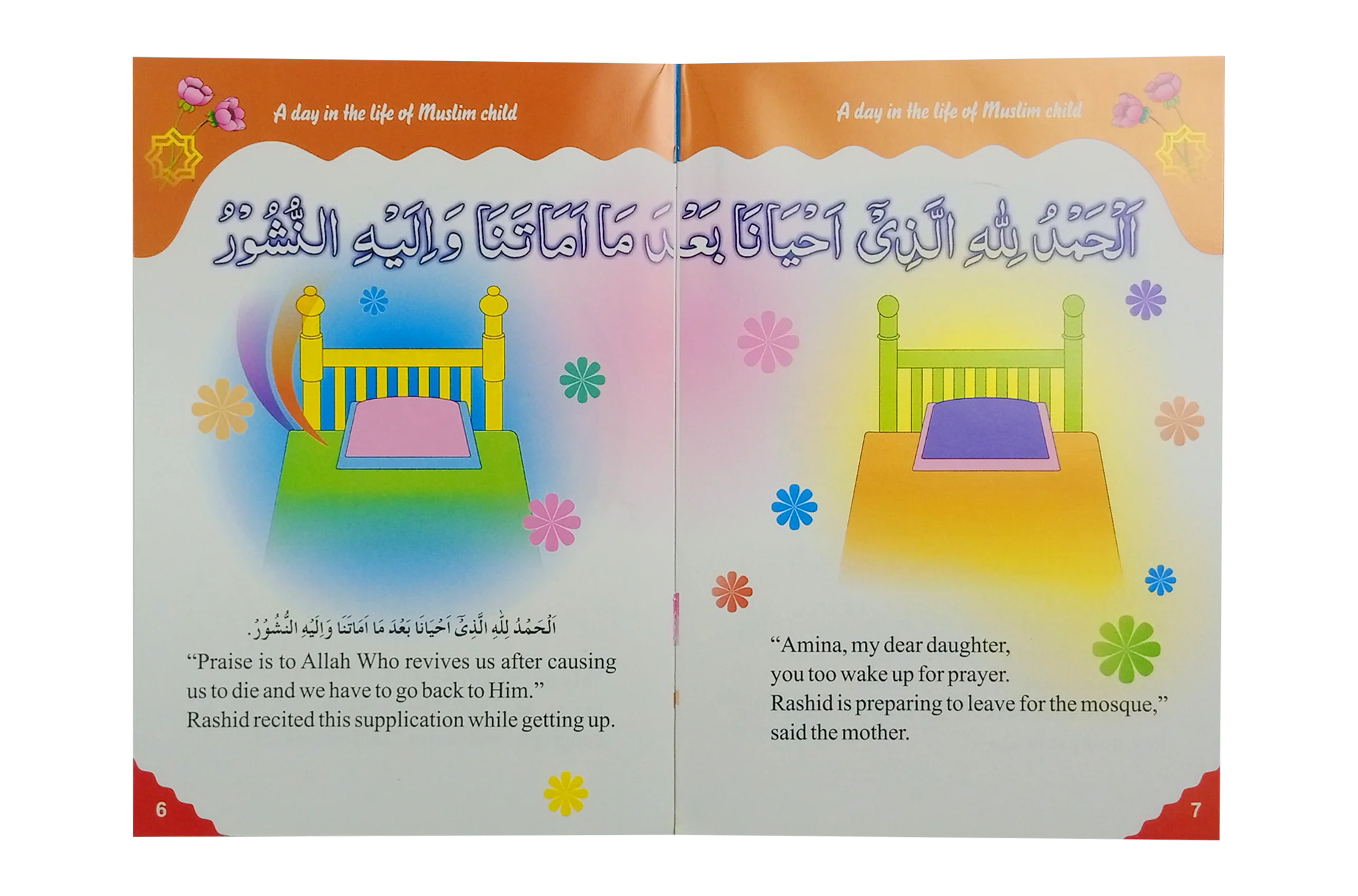 From Fajar to Morning - Image 2