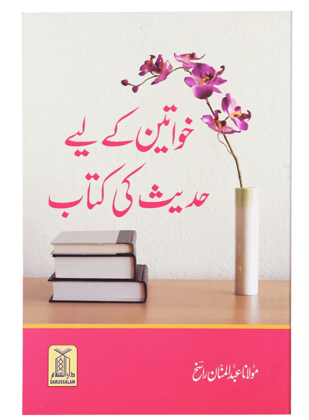 Gift Pack for Wife - Image 2