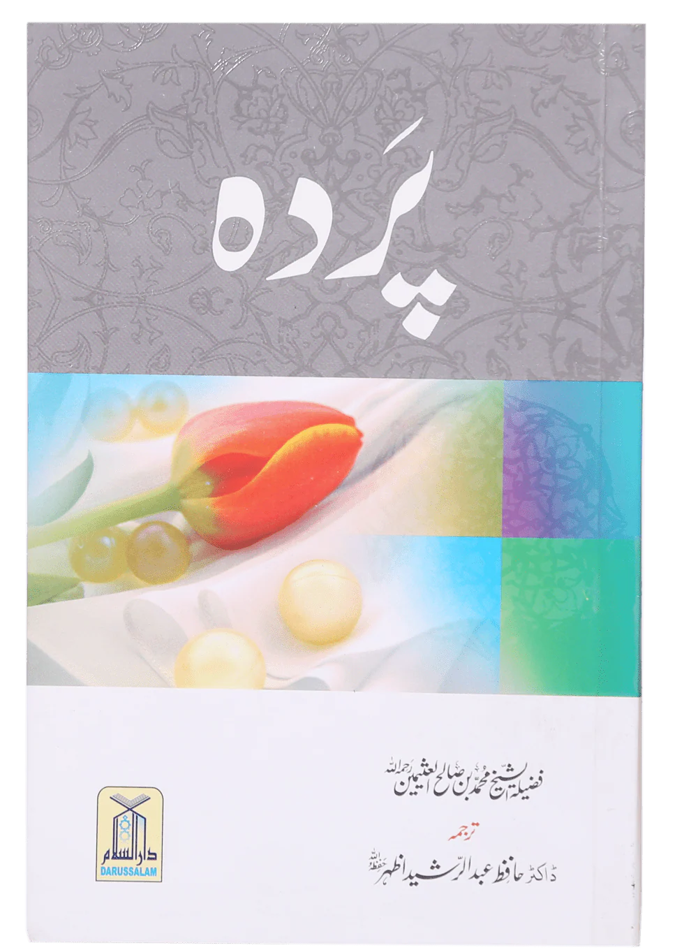 Gift Pack for Wife - Image 3