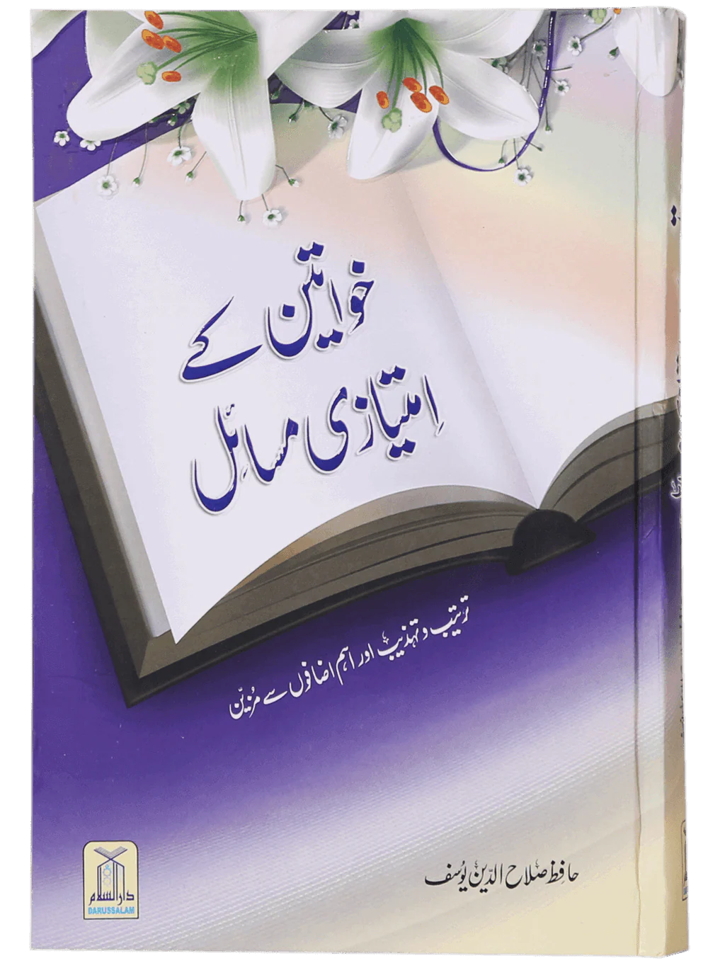 Gift Pack for Wife - Image 4