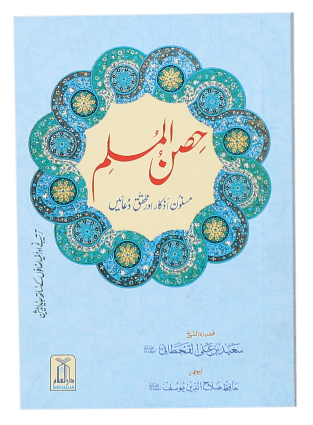 Gift Pack for Wife - Image 6