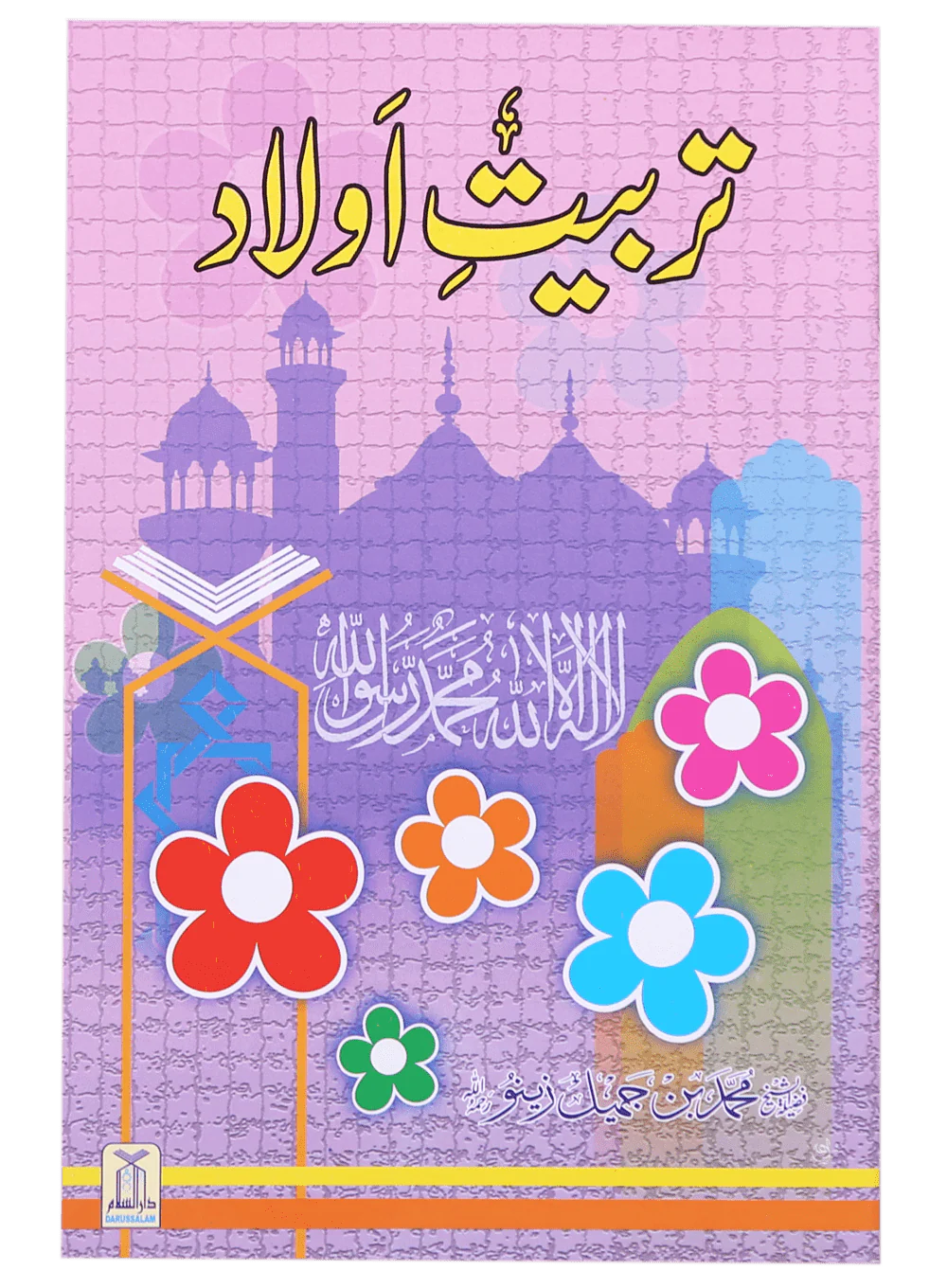 Gift Pack for Wife - Image 7
