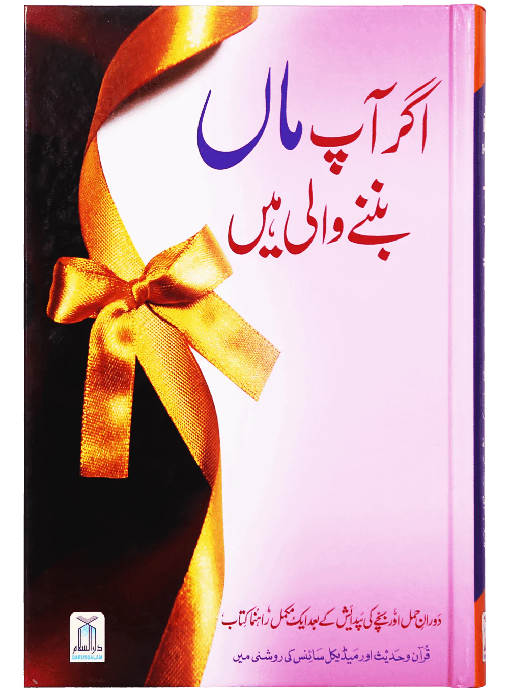 Gift Pack for Wife - Image 8