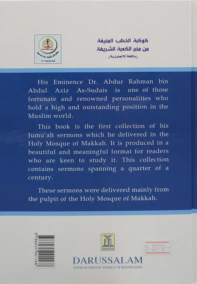 Glorious Sermons from The Haram - Image 3