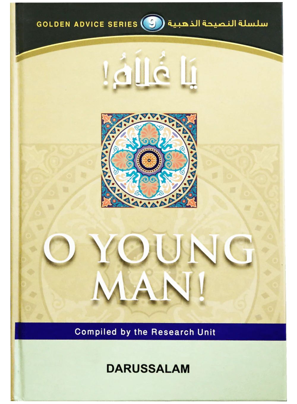 GOLDEN ADVICE SERIES -10 VOL.SET - Image 3