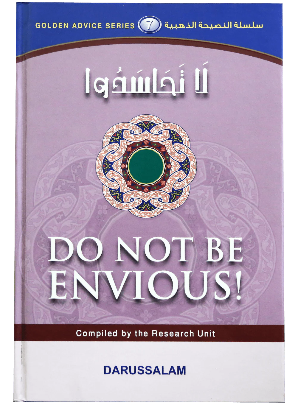 GOLDEN ADVICE SERIES -10 VOL.SET - Image 5