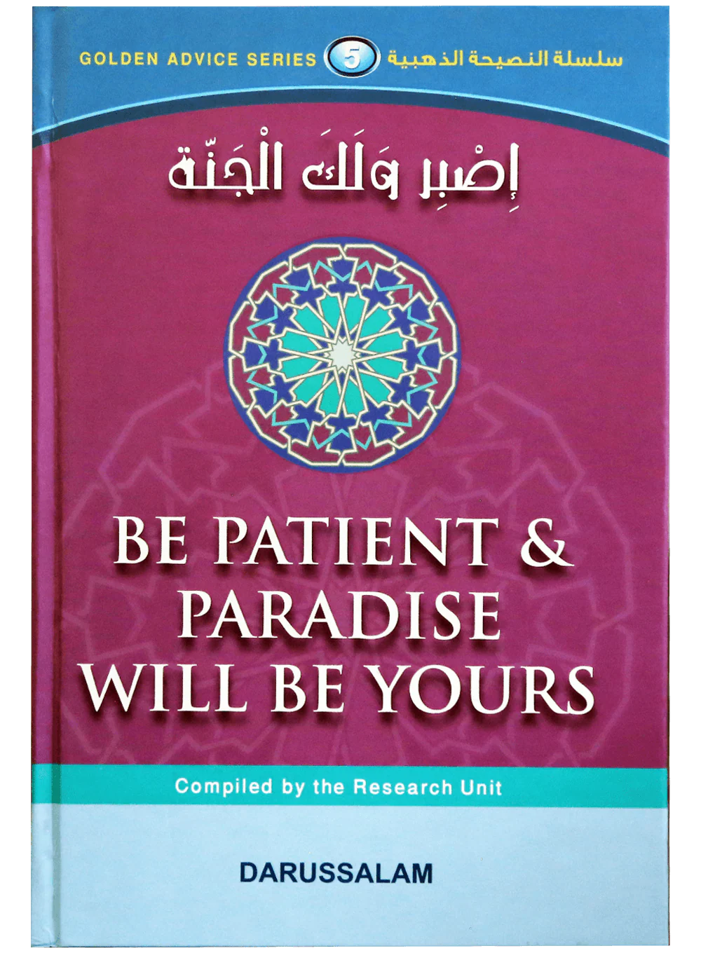 GOLDEN ADVICE SERIES -10 VOL.SET - Image 7