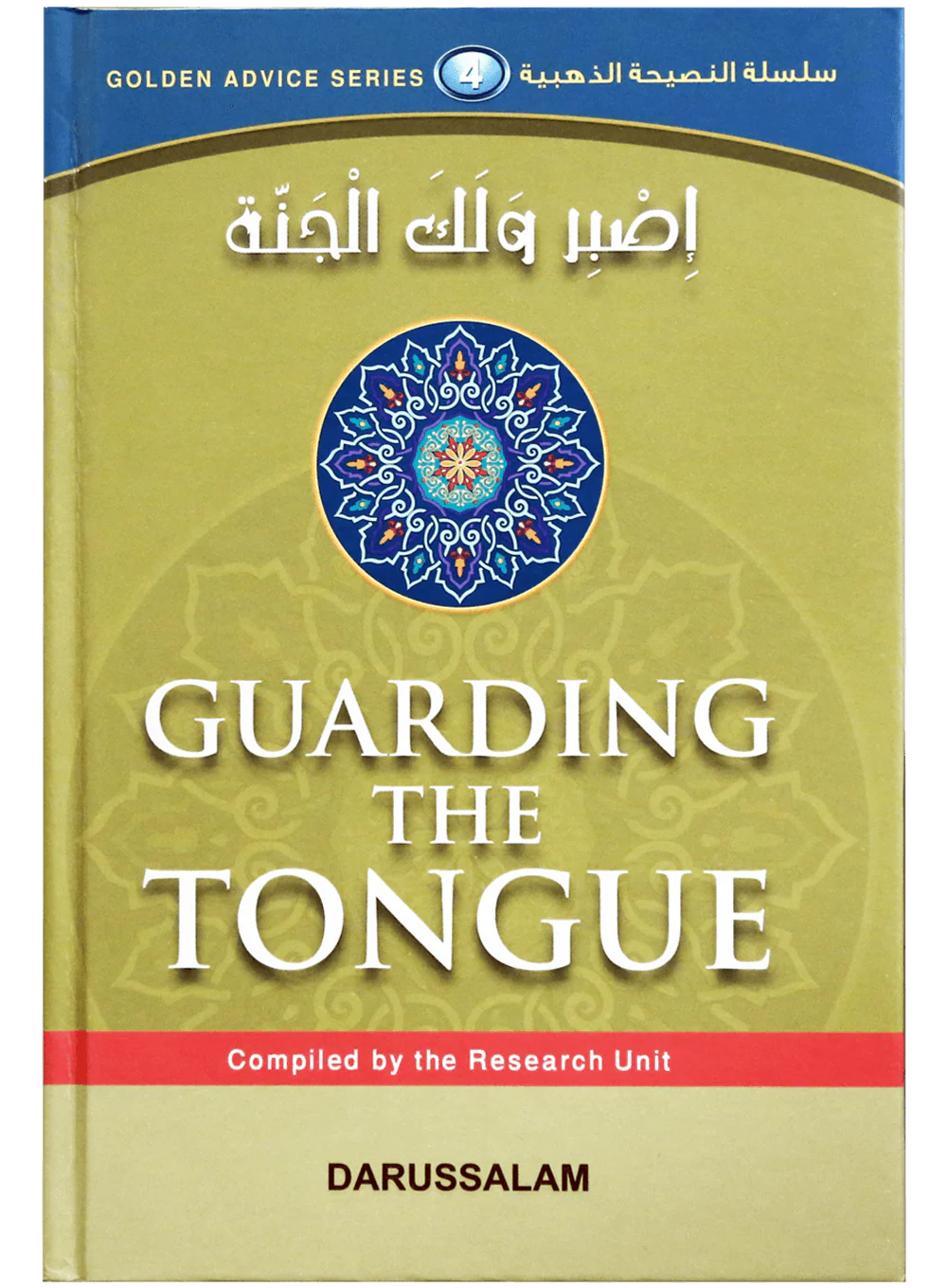 GOLDEN ADVICE SERIES -10 VOL.SET - Image 8