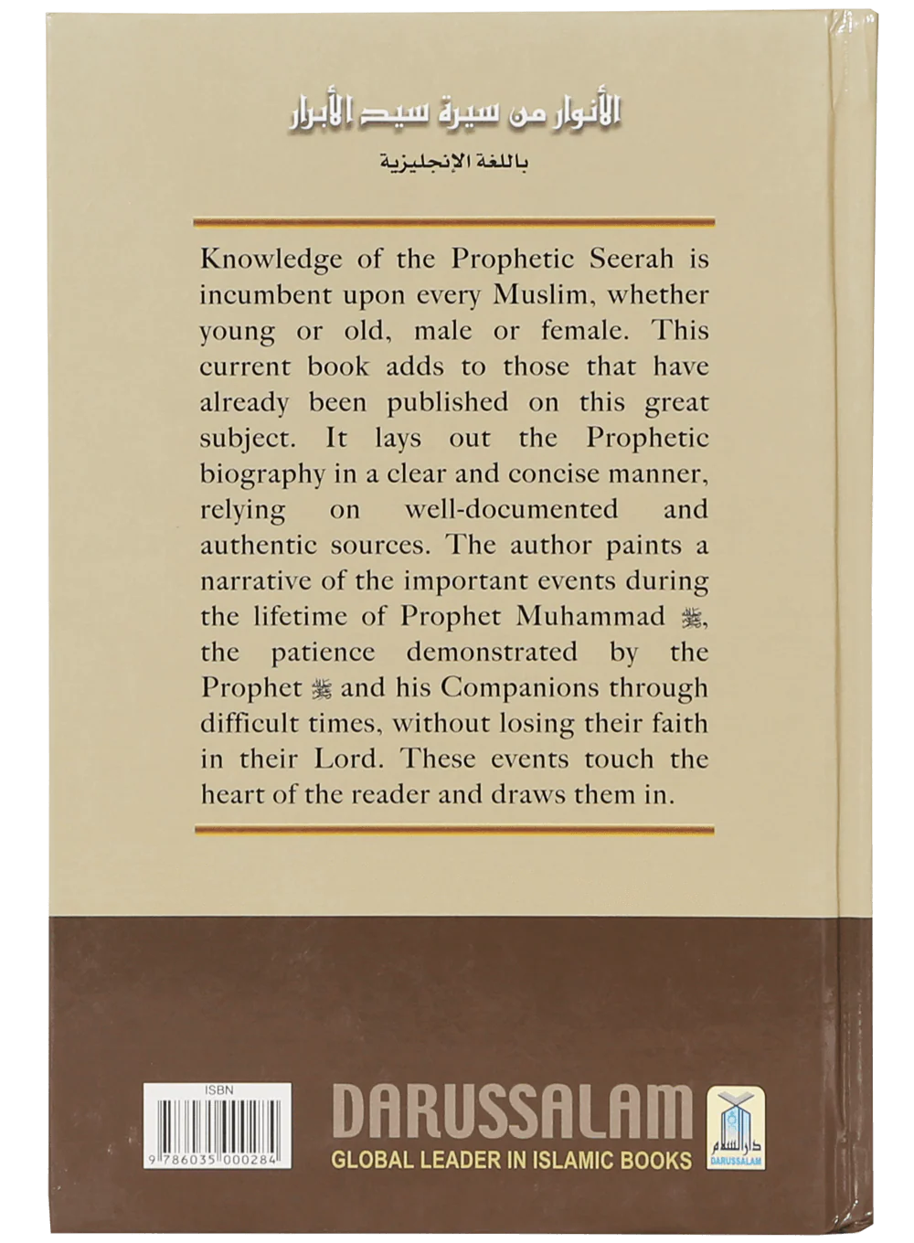 Golden Rays of ProphetHood - Image 2