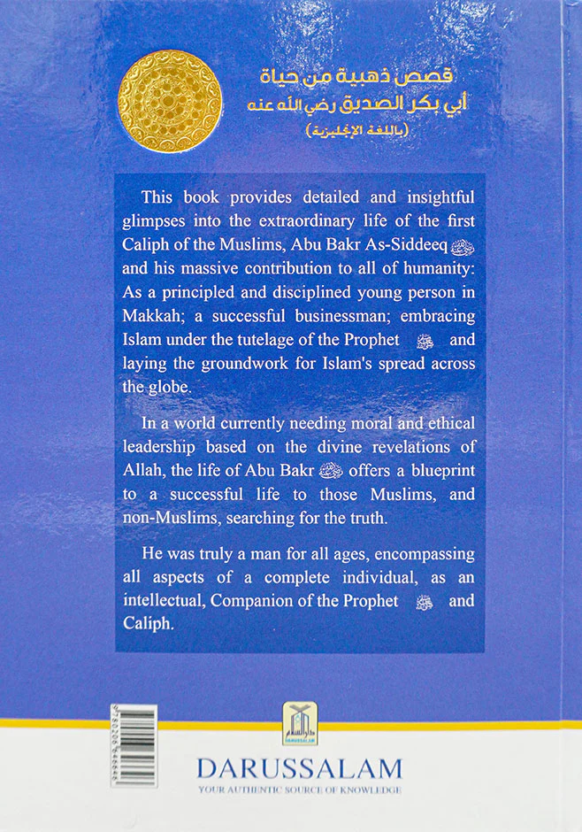 Golden Stories of Abu Bakr As-Siddeeq (R.A) - Image 3