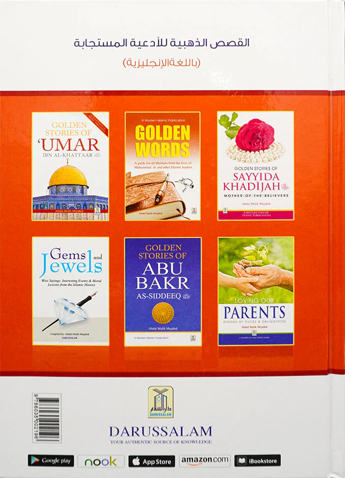 Golden Stories of Accepted Prayers - Image 3