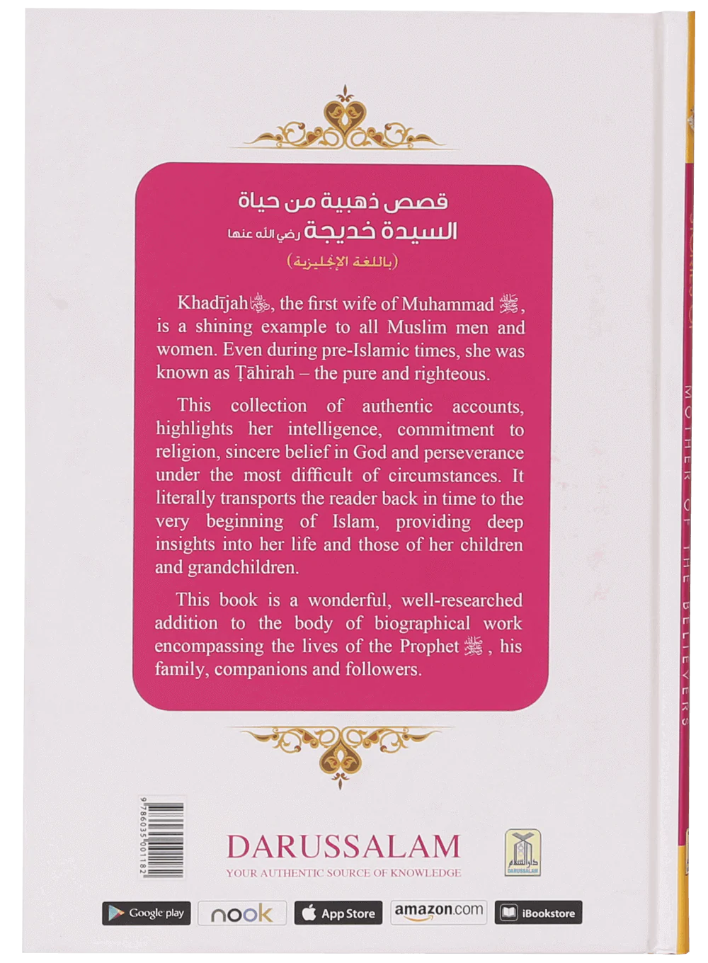 Golden Stories of Sayyida Khadijah (R.A) - Image 2