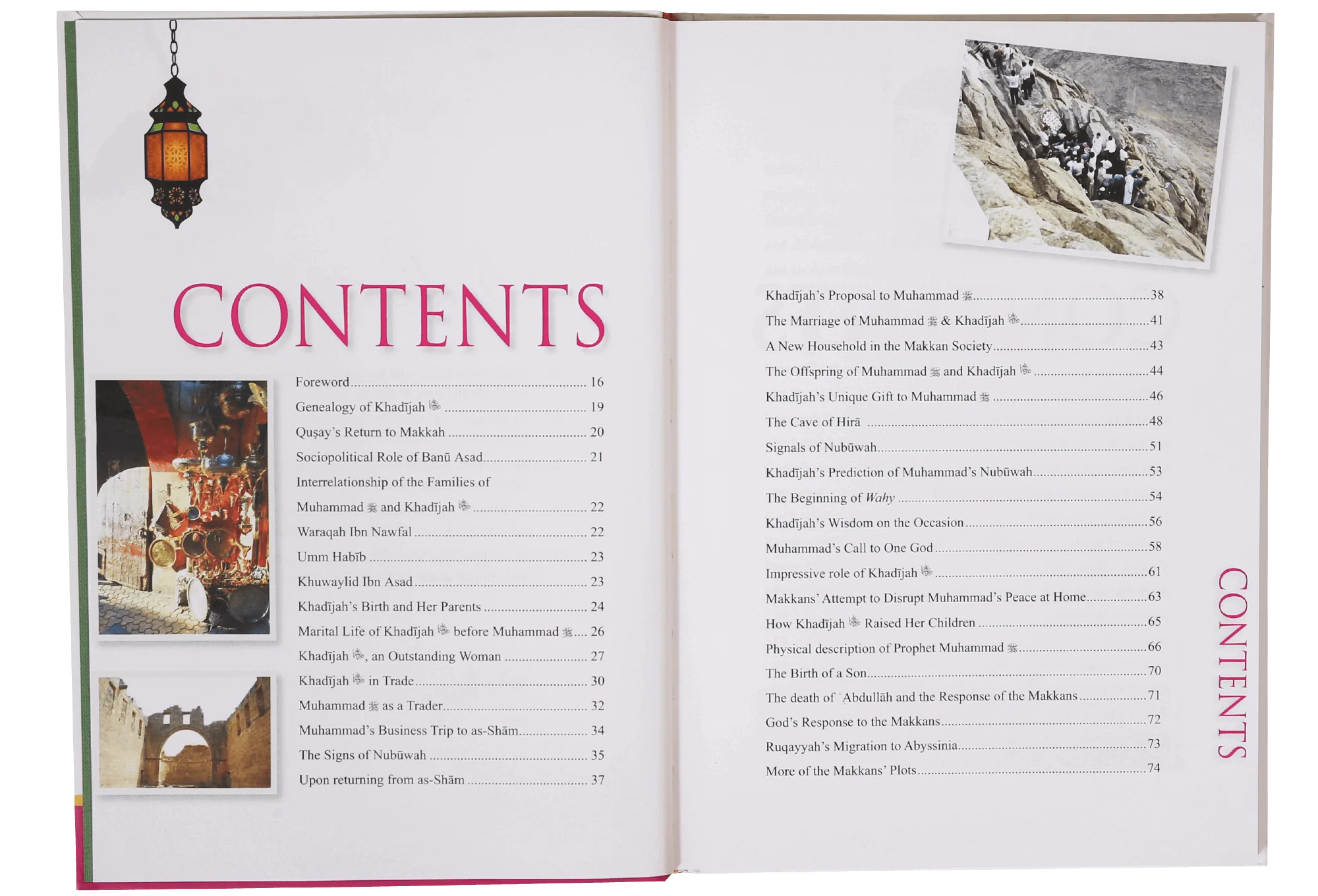 Golden Stories of Sayyida Khadijah (R.A) - Image 4