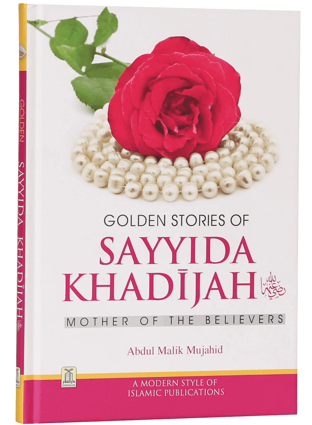 Golden Stories of Sayyida Khadijah (R.A) - Image 5