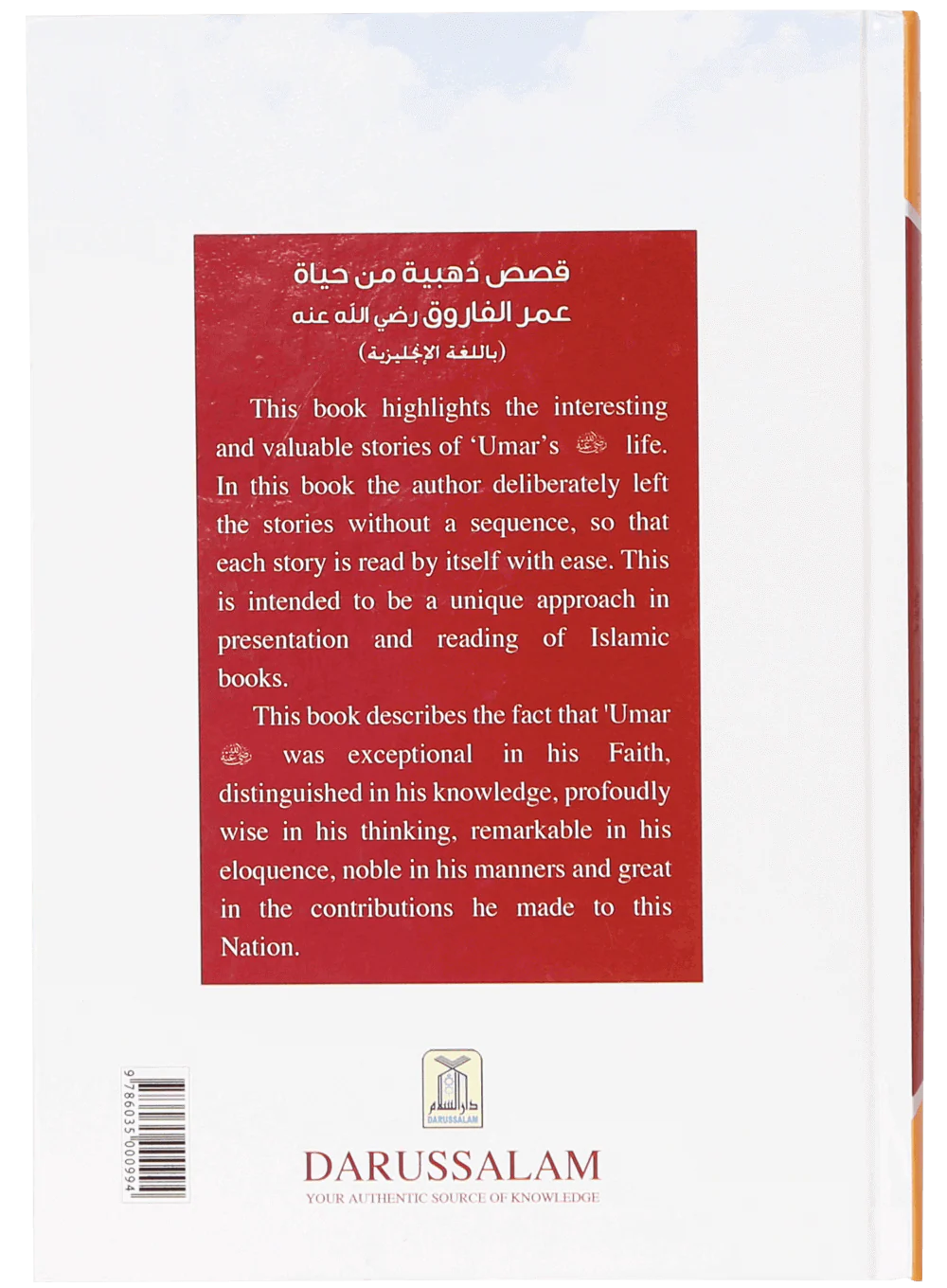 Golden Stories Of Umar Ibn Al-Khattaab (R.A) - Image 2