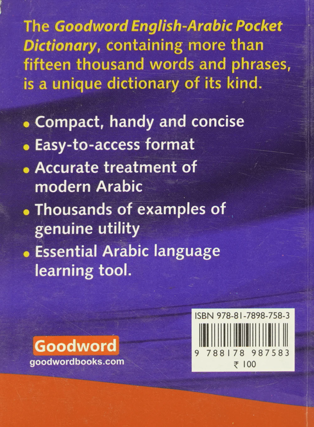 Goodword English-Arabic Dictionary (8x12) - Image 4