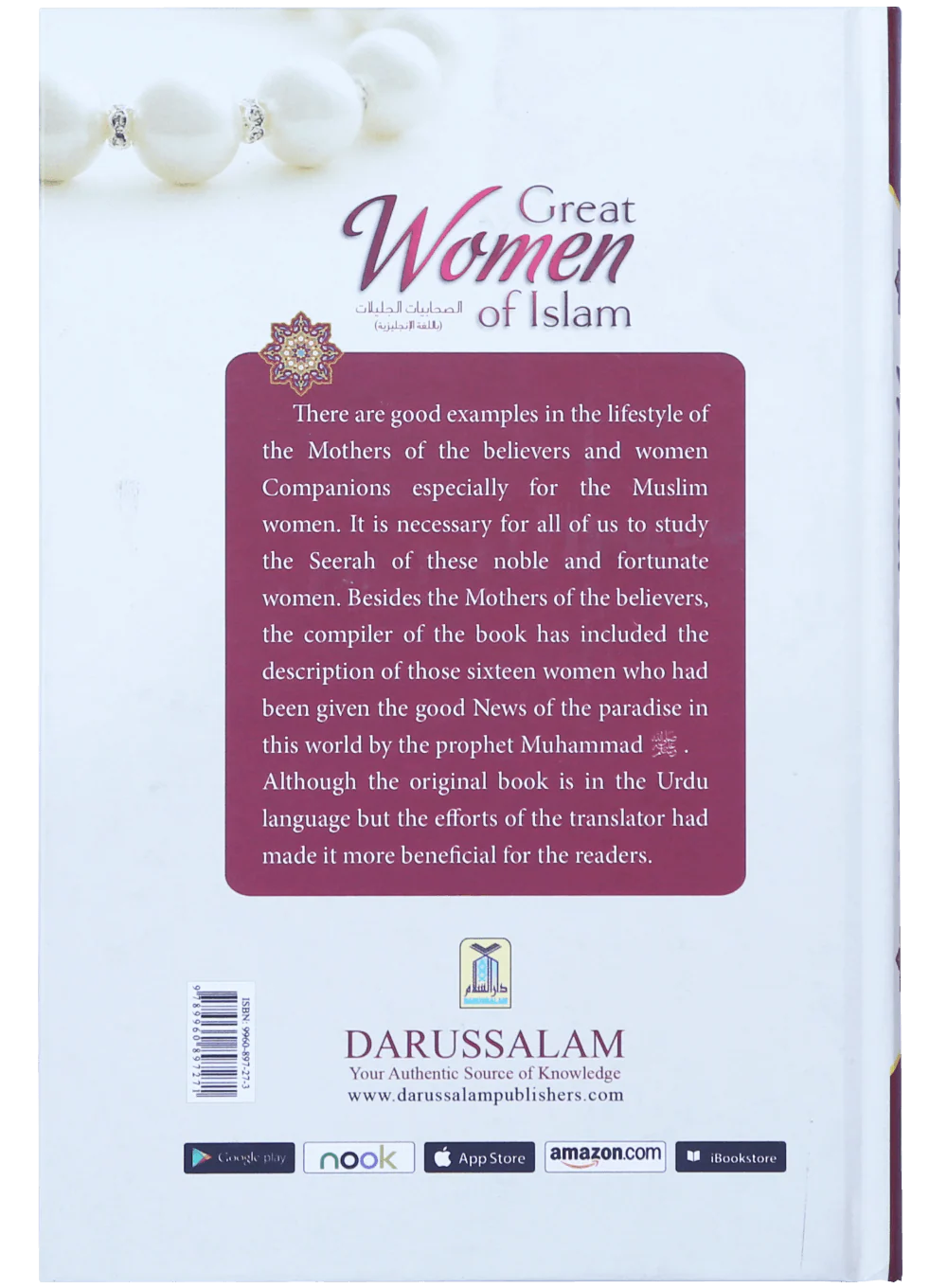 Great Women of Islam - Image 2
