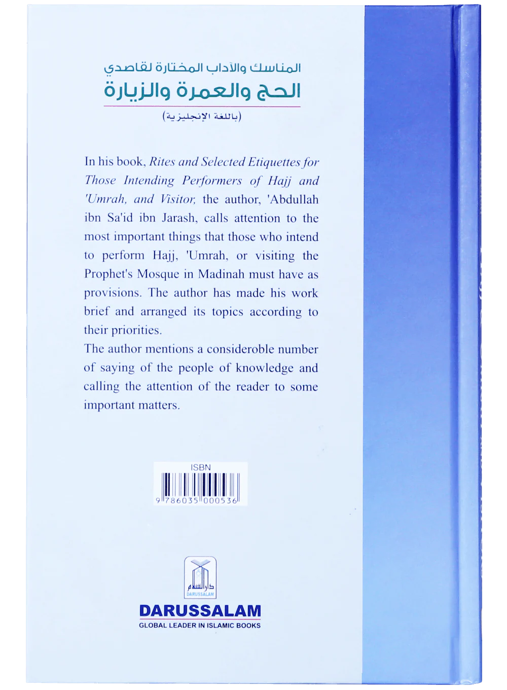 Hajj, Umrah & Visitors - Image 2