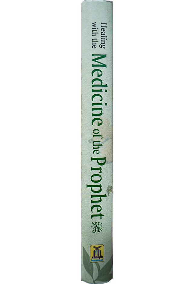 Healing with the Medicine of the Prophet (PBUH) - Image 6