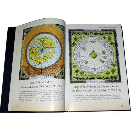 Historical Atlas of the Prophets & Messengers - Image 6