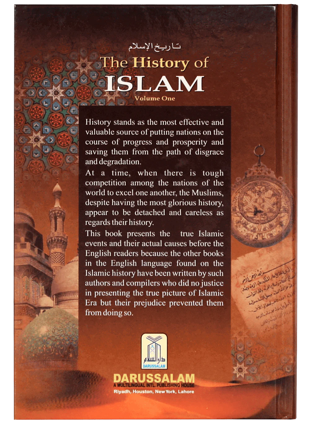 History of Islam (3 vol) - Image 2