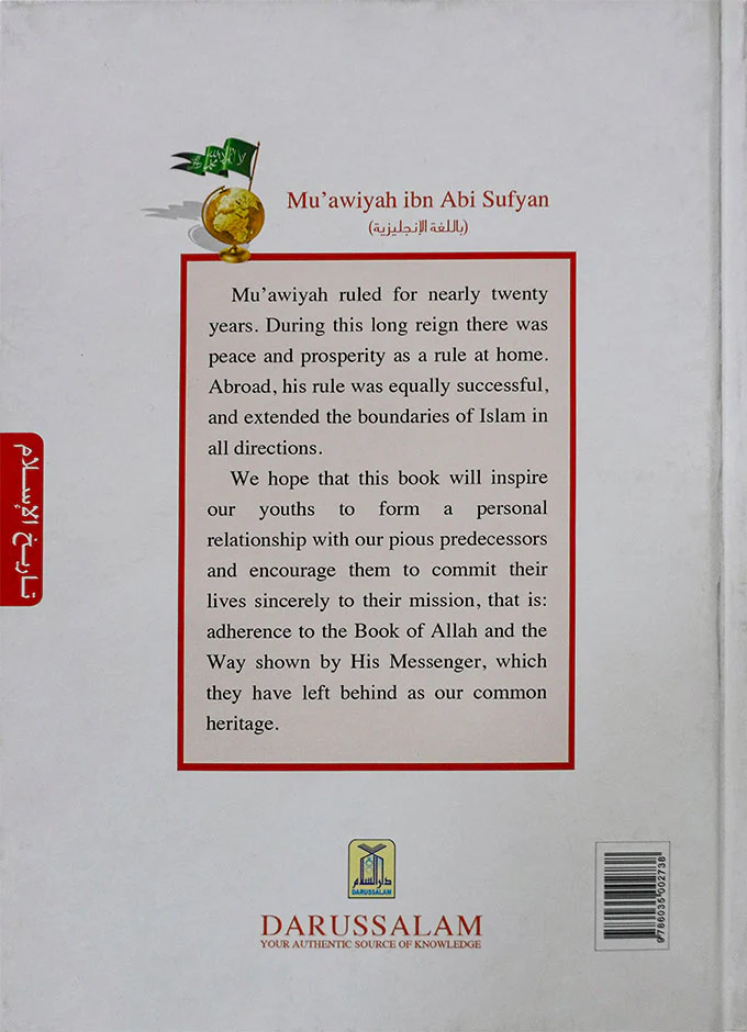History of Islam- Muawiyah Bin Abi Sufyan (R.A) - Image 3