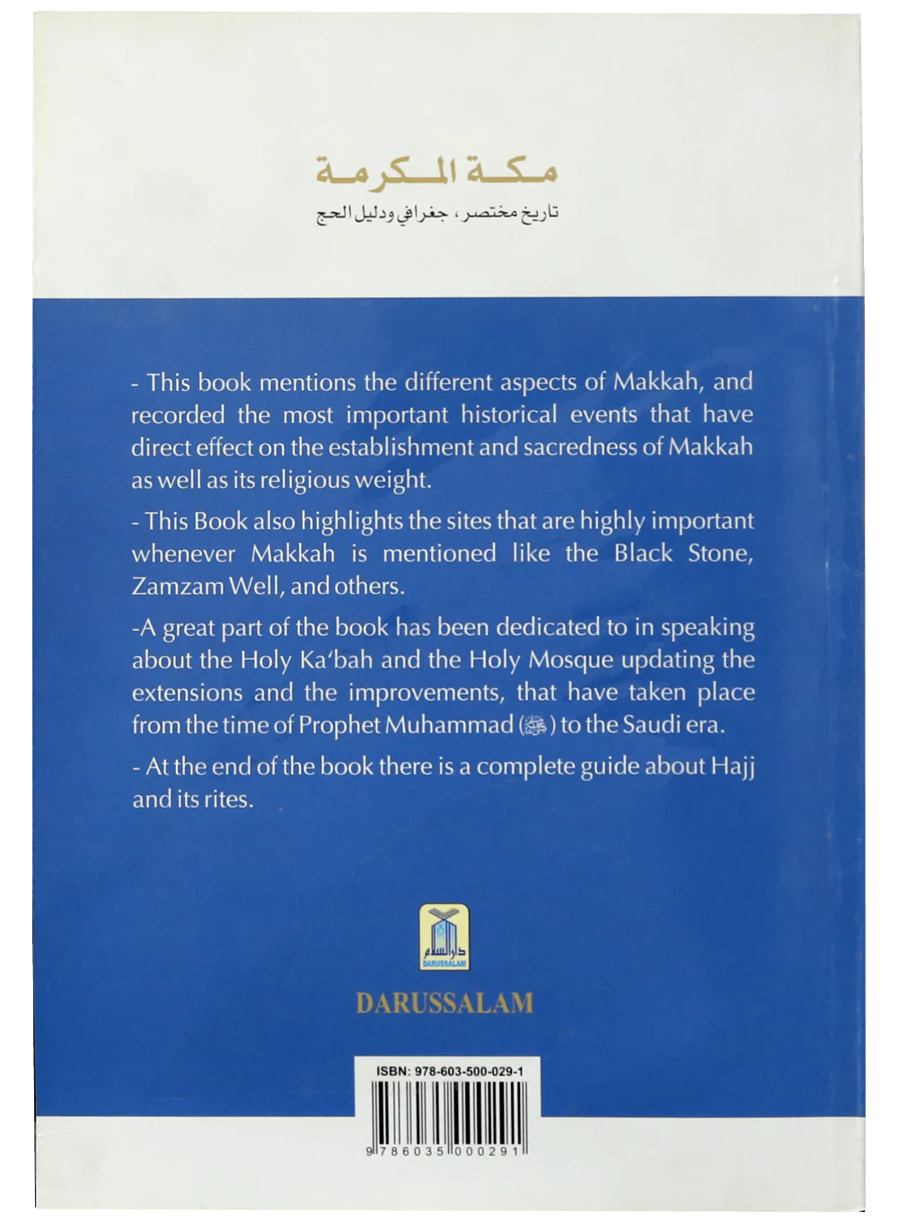 Holy Makkah (Brief History Geography & Hajj Guide) - Image 4