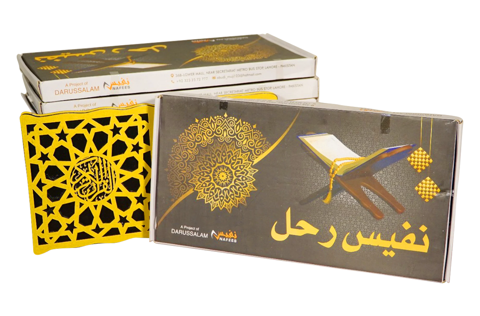 Holy Quran Holder (MDF Rehal) - Image 4
