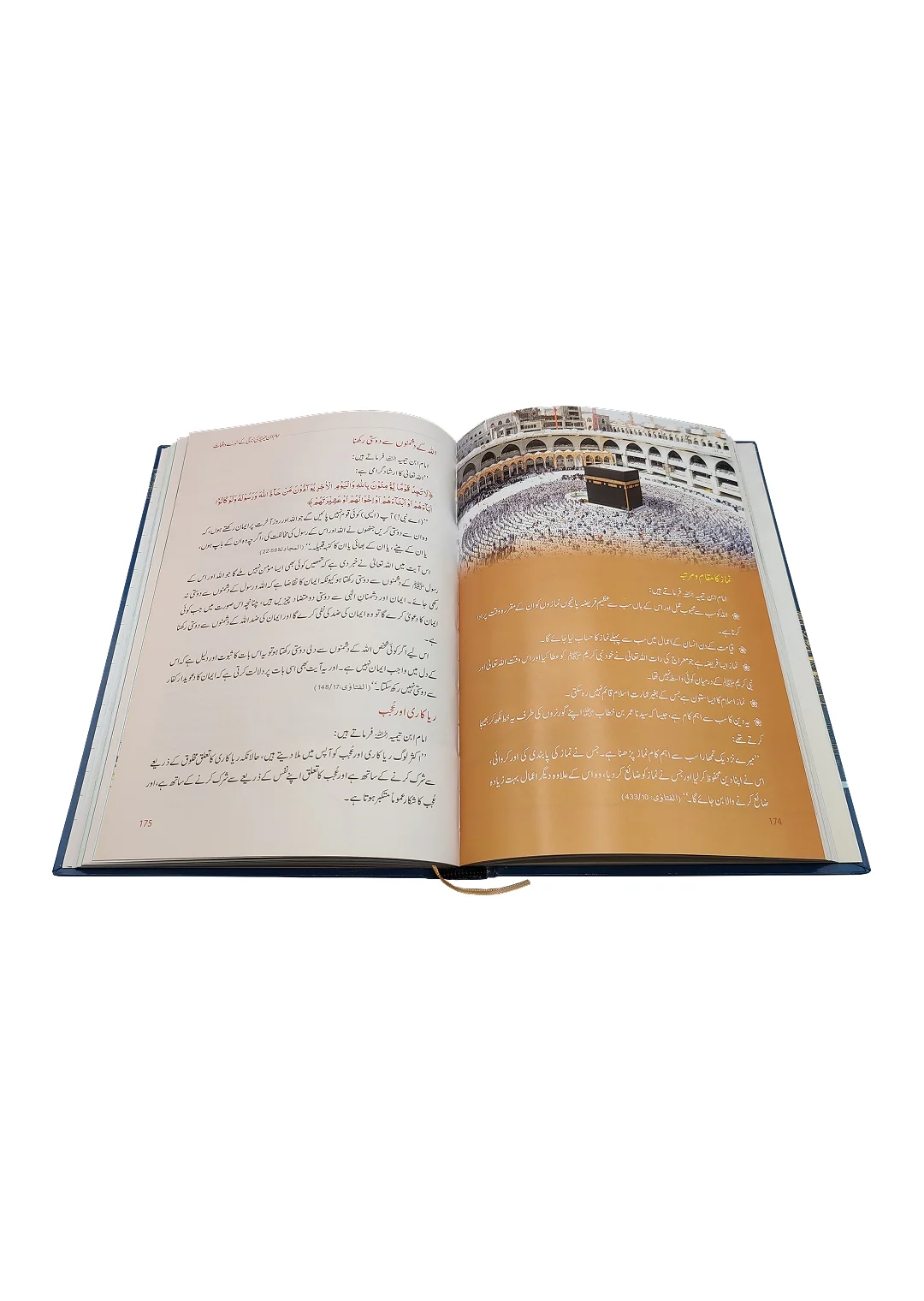 Imam Ibn e Taimiya ki zindgi kay sunehray waqiat - Image 2