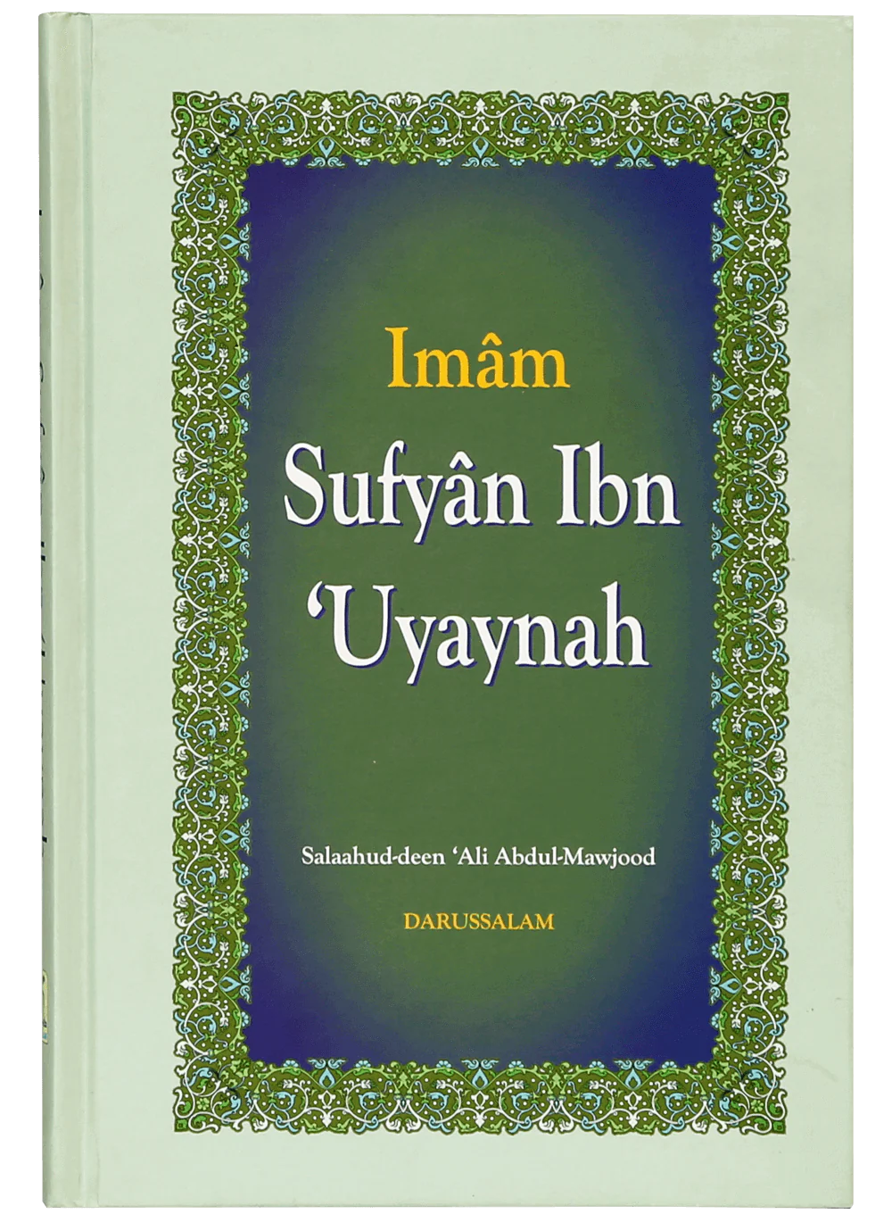 Imam Sufyan Ibn e Uyaynah