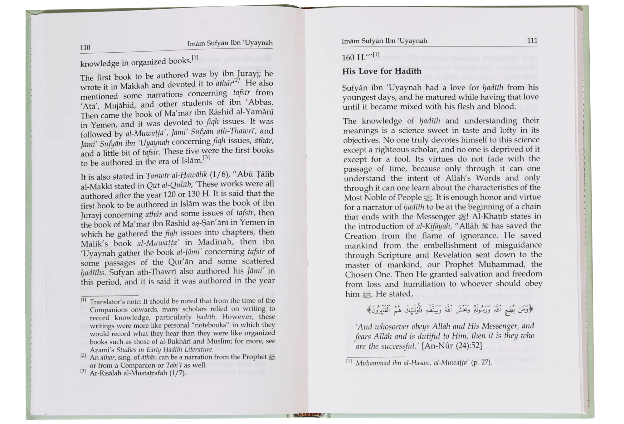 Imam Sufyan Ibn e Uyaynah - Image 3