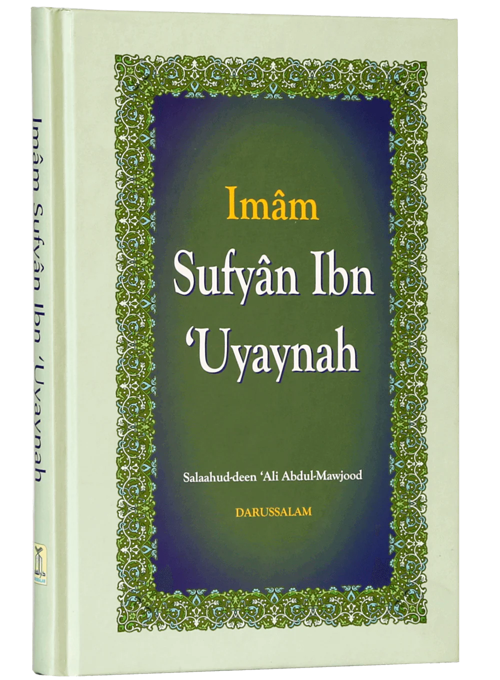 Imam Sufyan Ibn e Uyaynah - Image 5