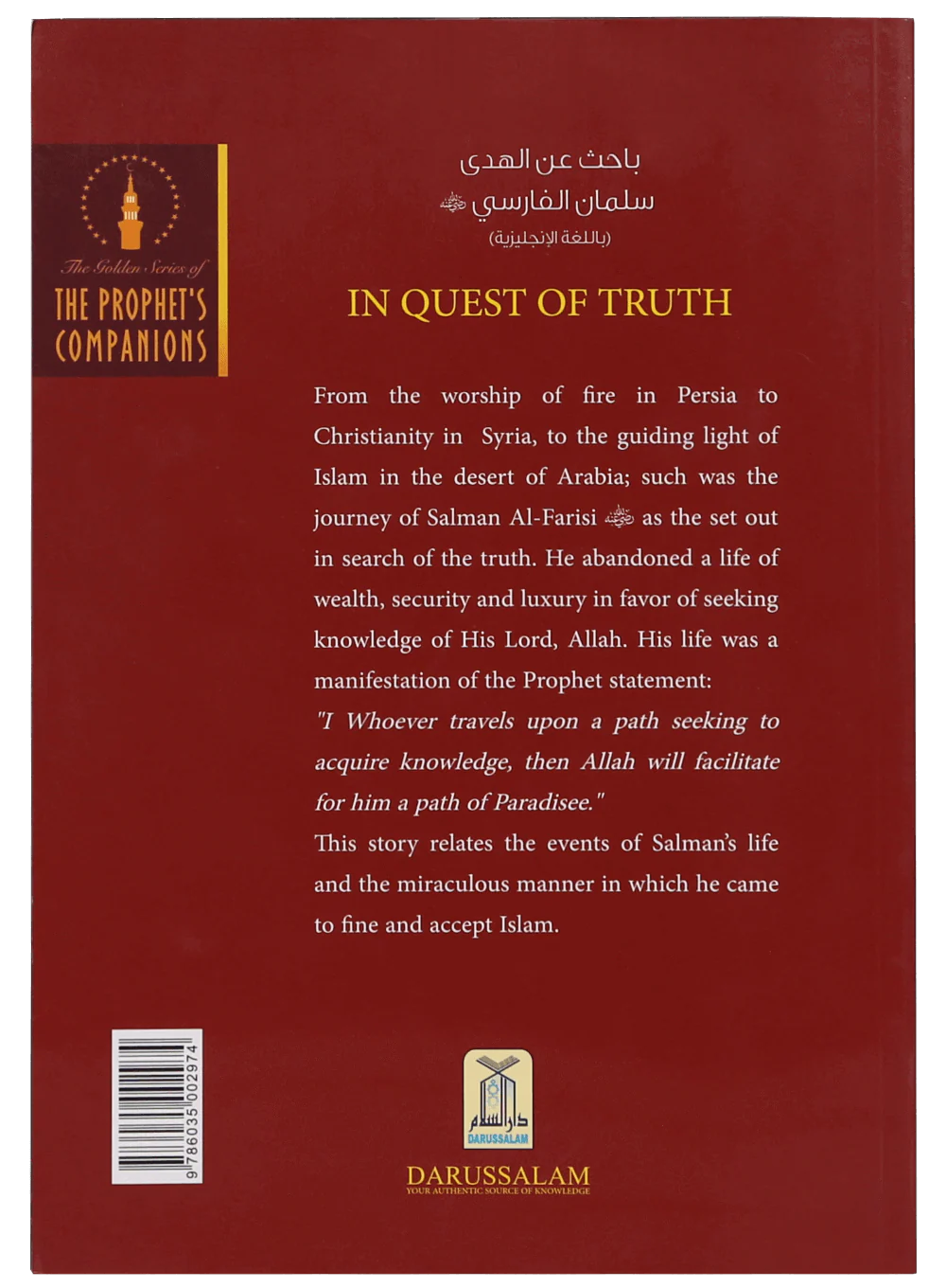 IN QUEST OF TRUTH SALMAN Al- FARISI (R.A) - Image 2