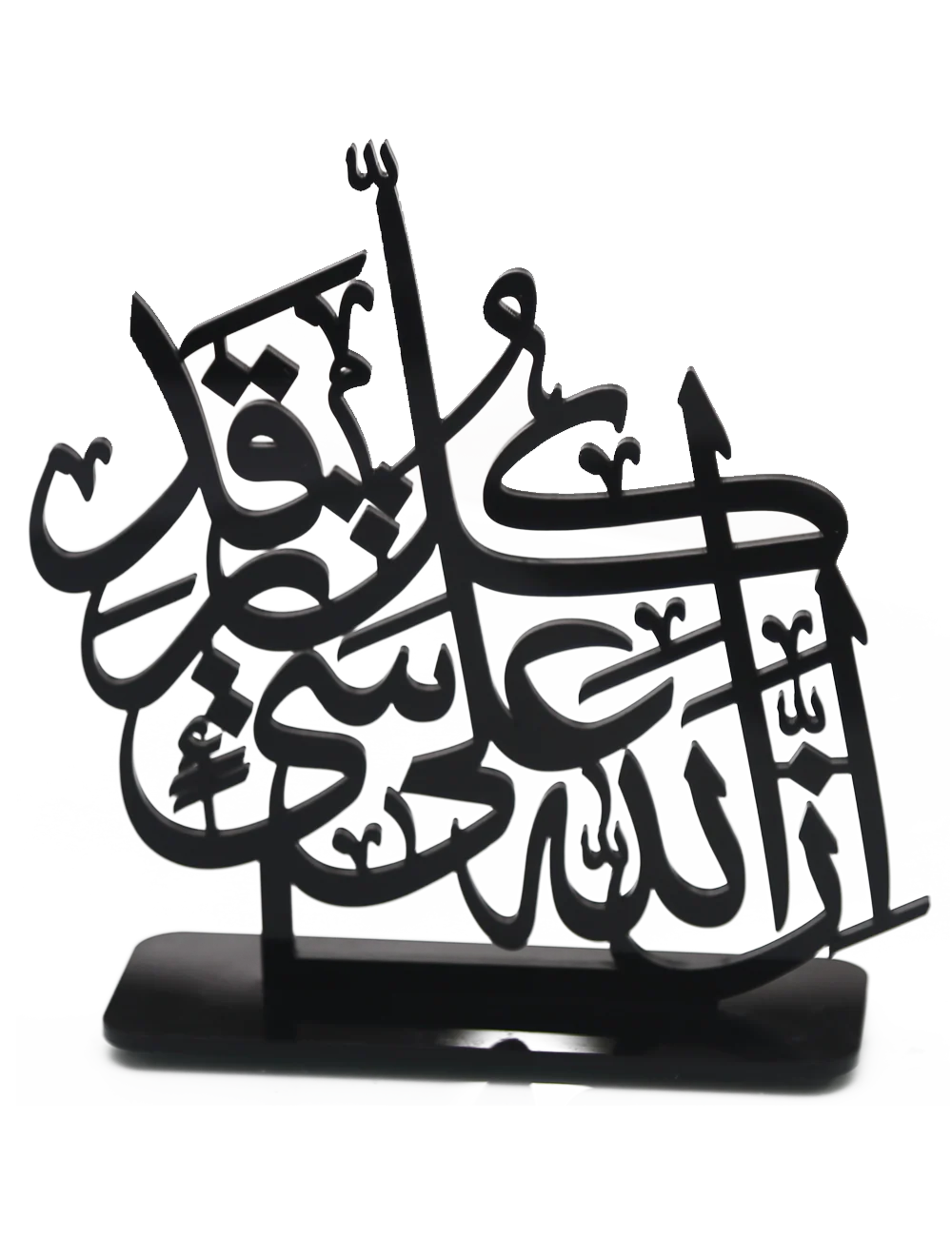 Ina Allah Ala Kulli Shayen Qadeer - Calligraphy Laser Cut Table Decor (Black)
