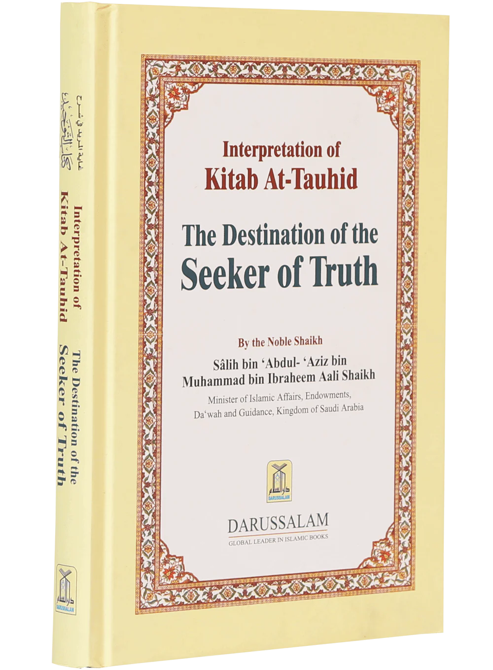 Interpretation of Kitab At-Tauhid The Destination of the Seeker of Truth - Image 5